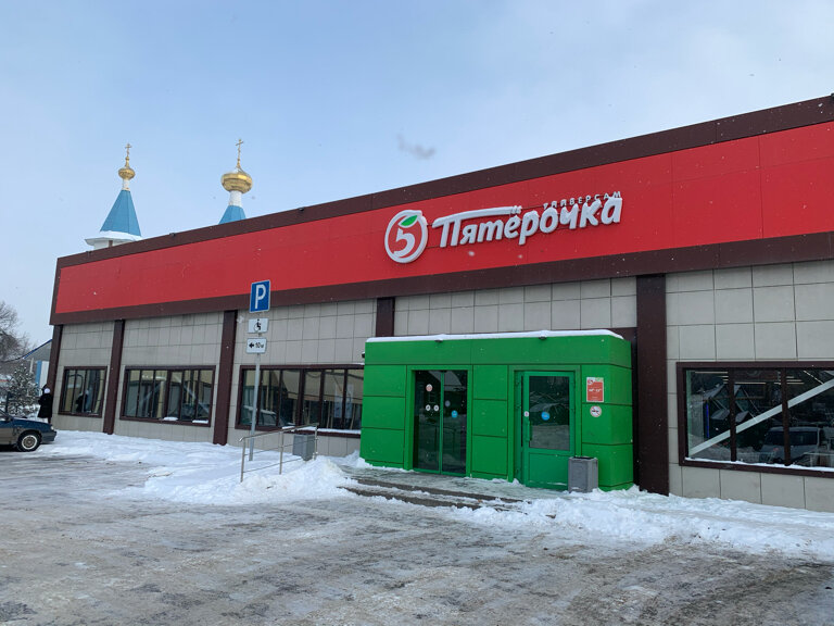 Пятёрочка | Новочеркасск, ул. Гагарина, 108Д, Новочеркасск