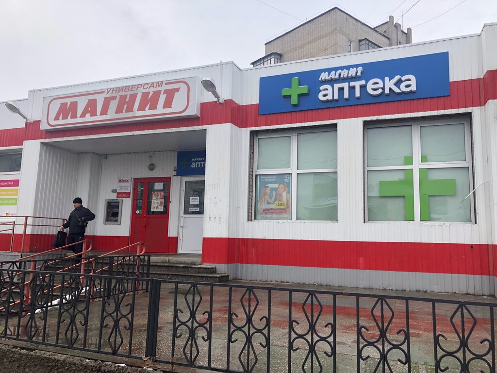 Магнит Аптека | Новочеркасск, Первомайская ул., 105, Новочеркасск